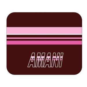  Personalized Gift   Amani Mouse Pad: Everything Else