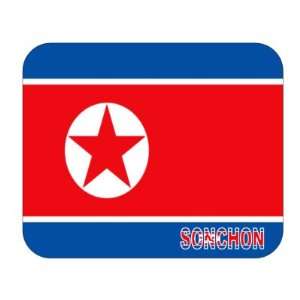  North Korea, Sonchon Mouse Pad 