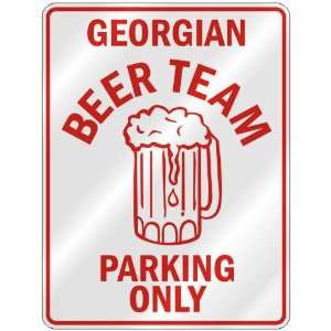   BEER TEAM PARKING ONLY  PARKING SIGN STATE GEORGIA: Home Improvement