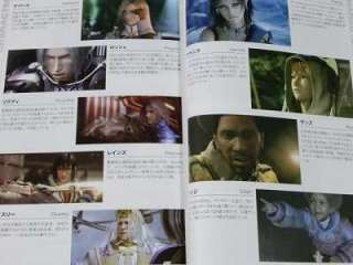 Final Fantasy XIII novel Episode Zero Promise Japan  