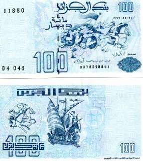 ALGERIA 100 Dinars 1992 P 137 UNC galley  
