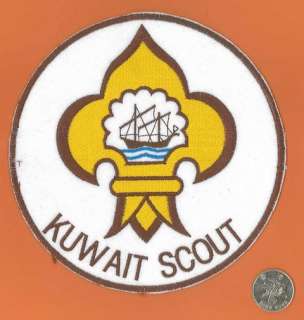 Kuwait Boy Scout Association Official Emblem Backpatch (Jacket Badge)