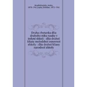   shkoly Antin, 1878 1941,Lepky, Bohdan, 1872 1941 Krushelnytsky Books