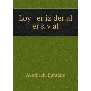  Loy er iz der al er kÌ£vÌ£al Ephraim Auerbach Books