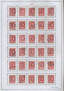 THAILAND 1912 KING RAMA 6th FINE USED x 94 CV $65+  