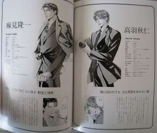Yaoi BL Ayano Yamane Finder Series manga Artbook Viewfinder  