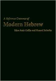   Hebrew, (0521820332), Edna Amir Coffin, Textbooks   