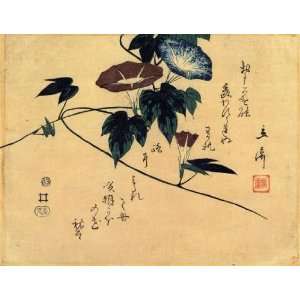 Greetings Birthday Card Japanese Art Utagawa Hiroshige Morning 