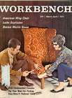 1971 Workbench Magazine American Wing Chair Cover