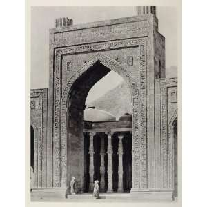   Kha Jhonpra Mosque Ajmer India   Original Photogravure
