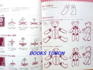 My Teddy Bears 3/Japanese Craft Pattern Book/787  