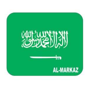  Saudi Arabia, al Markaz Mouse Pad: Everything Else