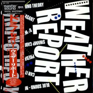 Weather Report vinyl record LP Domino Theory JPN  