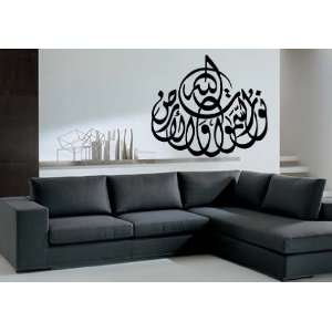  Allah Is the Light of Heavens and Earth Religious Decor 