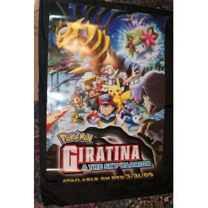   : Pokemon Giratina & The Sky Warrior Movie Poster 27X40: Toys & Games