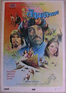 ARABIAN ADVENTURE Thai Movie Poster Oliver Tobias 1979  