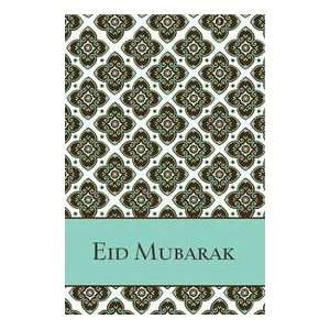  Eid Greeting Cards    Blue Pattern Eid Mubarak (20 Pack 