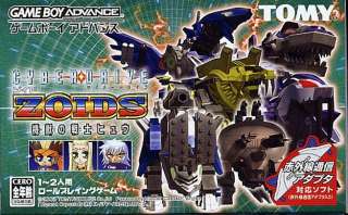 Zoids Nds