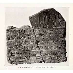   Egypt Archeology Geology Ancient   Original Halftone Print Home