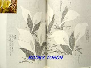 Flower of Mountain/Japanese Embroidery Pattern Book/d67  