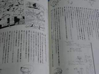 Pluto Manga 5 Deluxe edition Naoki Urasawa Osamu Tezuka  