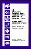 Japanese History and Culture from Ancient to Modern Times Seven Basic 