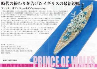 Toys 1/2400 Aqua Line Battleship Model Prince of Wale  