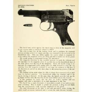  Print 1934 8 mm Nambu Japanese Pattern 94 Automatic Pistol Handgun 