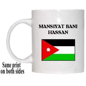  Jordan   MANSIYAT BANI HASSAN Mug: Everything Else