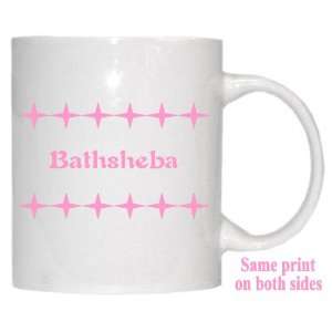  Personalized Name Gift   Bathsheba Mug 
