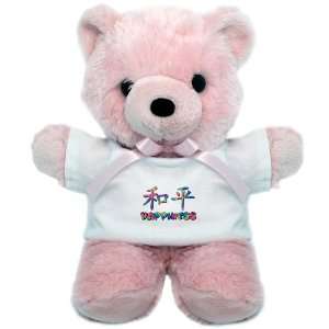  Teddy Bear Pink Asian Happiness in Tye Dye Colors 