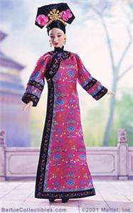 2002 PRINCESS OF CHINA BARBIE  DOTW Princess Collection  