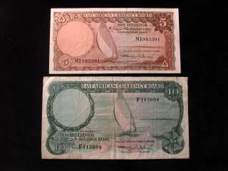 East Africa Collection of 5x 1960s Banknotes  