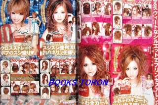 BETTY Vol.9 Christmas Special Edition/Japanese Gal Hair & Make 