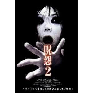 Ju on The Grudge 2 Movie Poster (27 x 40 Inches   69cm x 