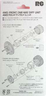 Tamiya 53200 (OP200) 4WD Front One Way Diff Unit  