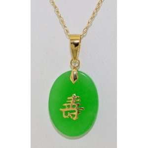  Jade Oval Shape Long Life Symbol Charm: Jewelry