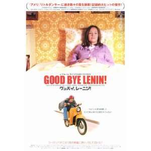  Good bye, Lenin Movie Poster (27 x 40 Inches   69cm x 