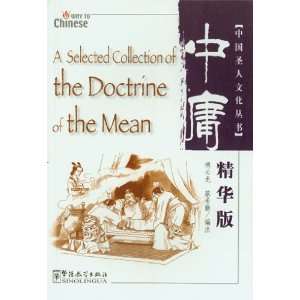  Collection of Chinese Philosophy