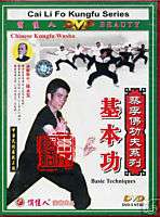 Cai Li Fo Kung Fu (1/6) Basic Skill by Chen YongFa DVD  