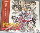 Import PS2 promo CD ROM Shinsengumi Gunrou den PC PROMO