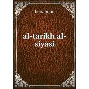  al tarikh al siyasi benaboud Books