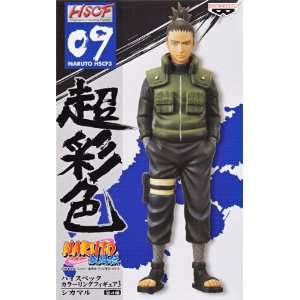    Naruto Shippuden HSCF Figure   5 Shikamaru Nara #09 Toys & Games