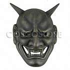 Mask, Trinket Box items in coscostore store on !