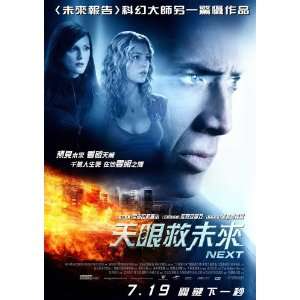  Next (2007) 27 x 40 Movie Poster Hong Kong Style A