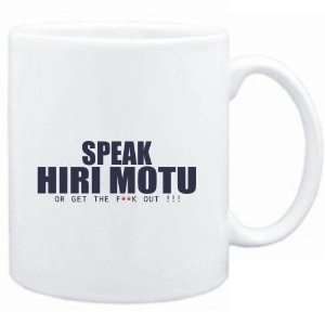  Mug White  SPEAK Hiri Motu, OR GET THE FxxK OUT 