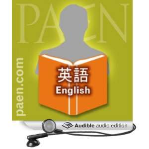  English For Beginners in Japanese (Audible Audio Edition 