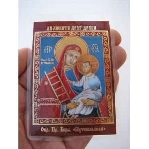 Holy Mary, Our Lady of Putivl, Pocket size Icon (Laminated, 6x8.5cm or 