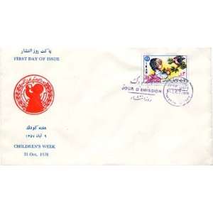   Cover Issued 31 October 1978 for Childrens Week Iran 
