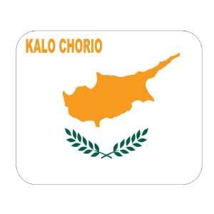  Cyprus, Kalo Chorio Mouse Pad 